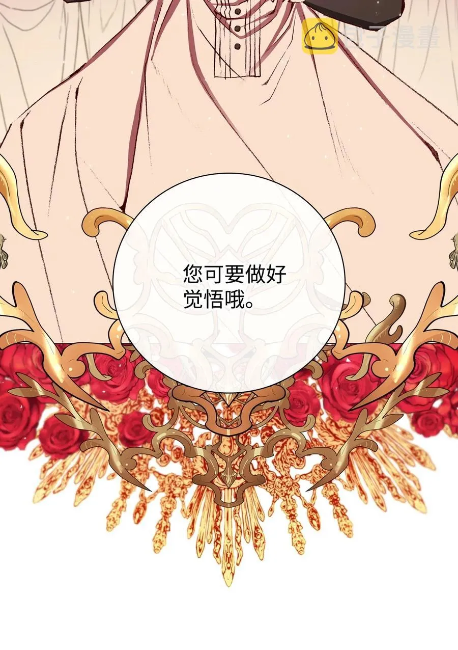 21 签订契约 第94页
