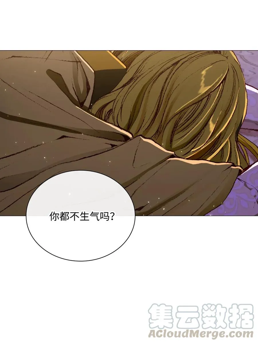 23 舞伴 第10页