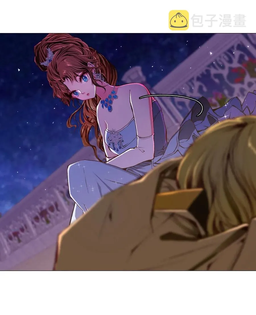 23 舞伴 第11页