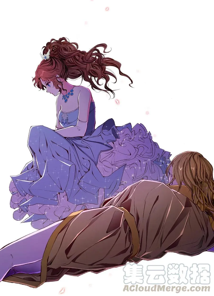 23 舞伴 第13页