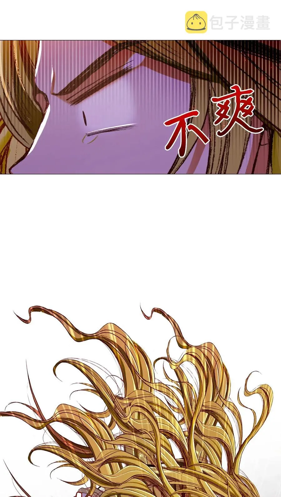 23 舞伴 第23页