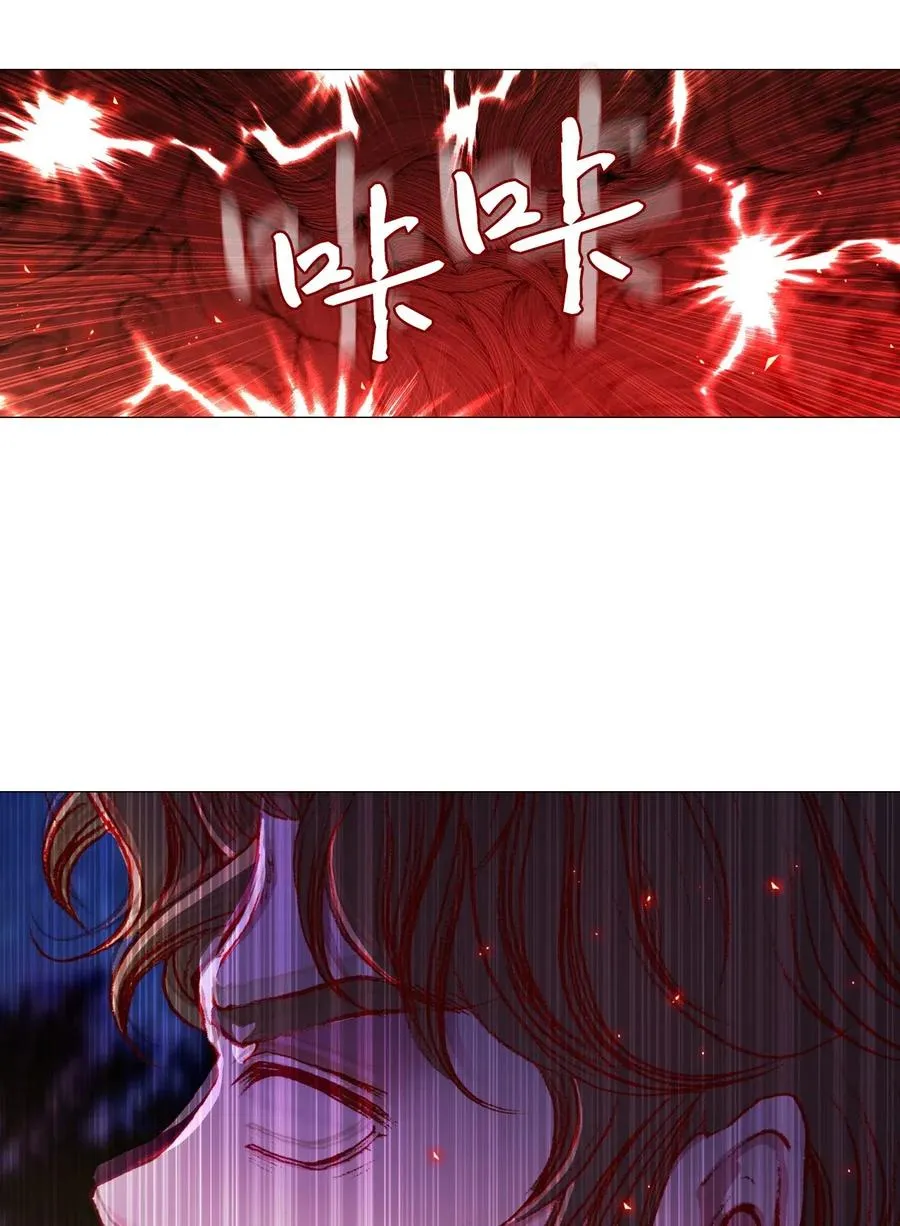 23 舞伴 第26页