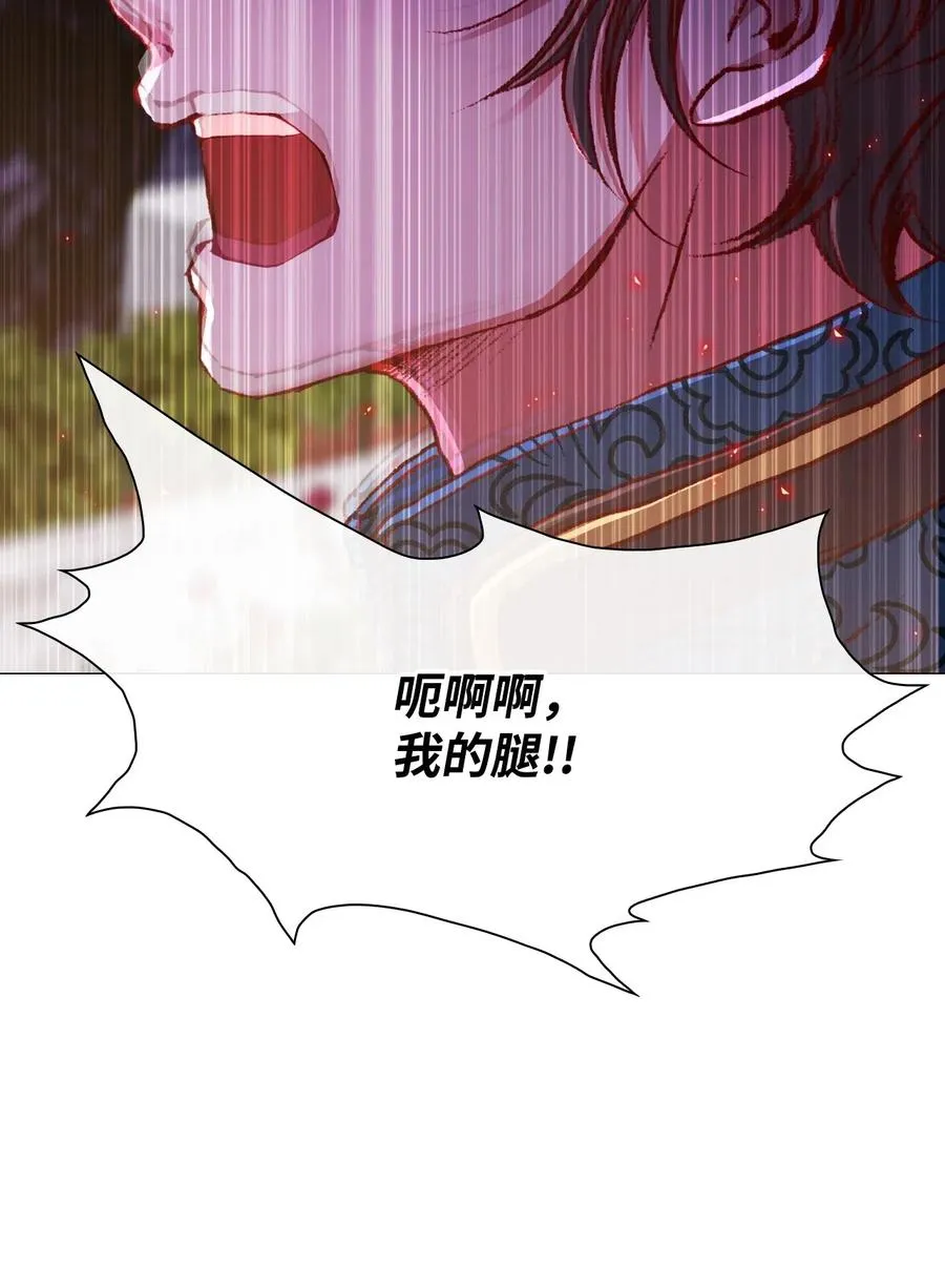 23 舞伴 第27页