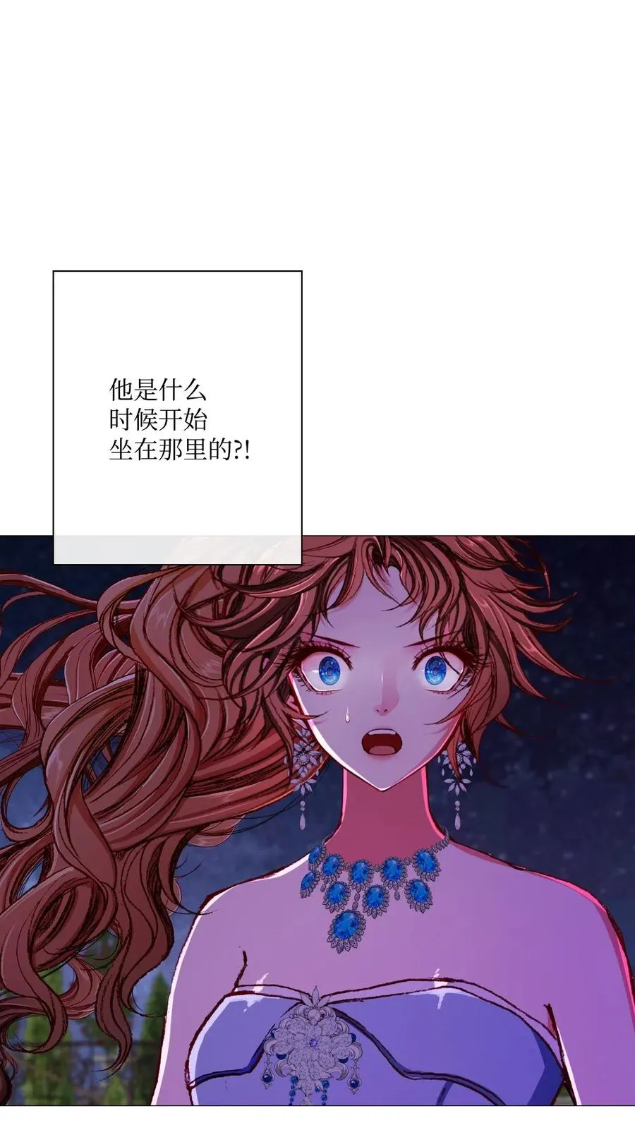 23 舞伴 第41页