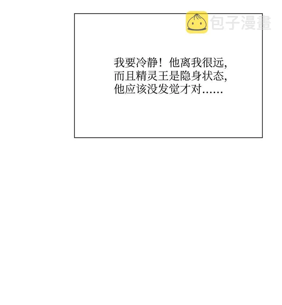 23 舞伴 第42页
