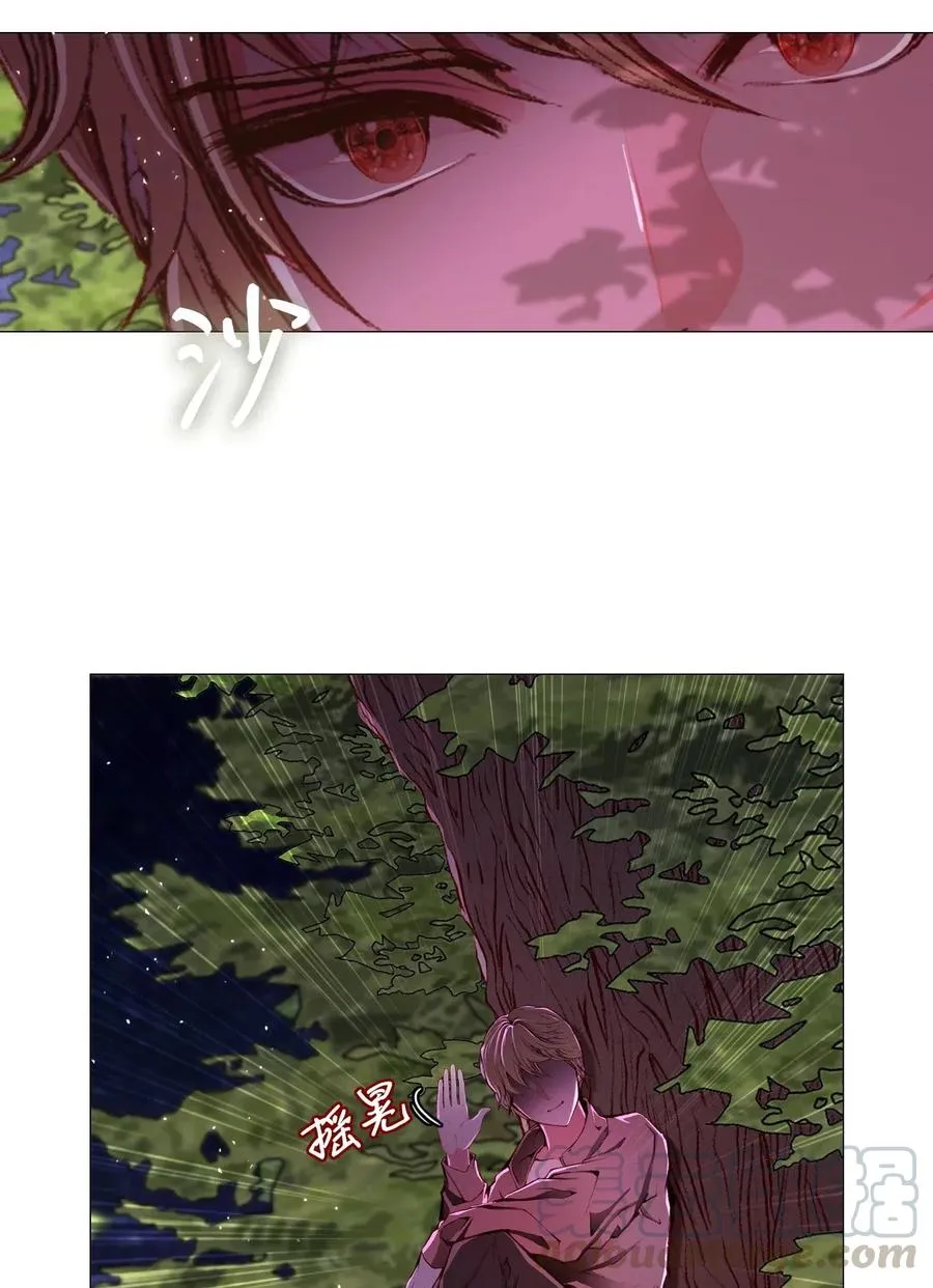 23 舞伴 第43页