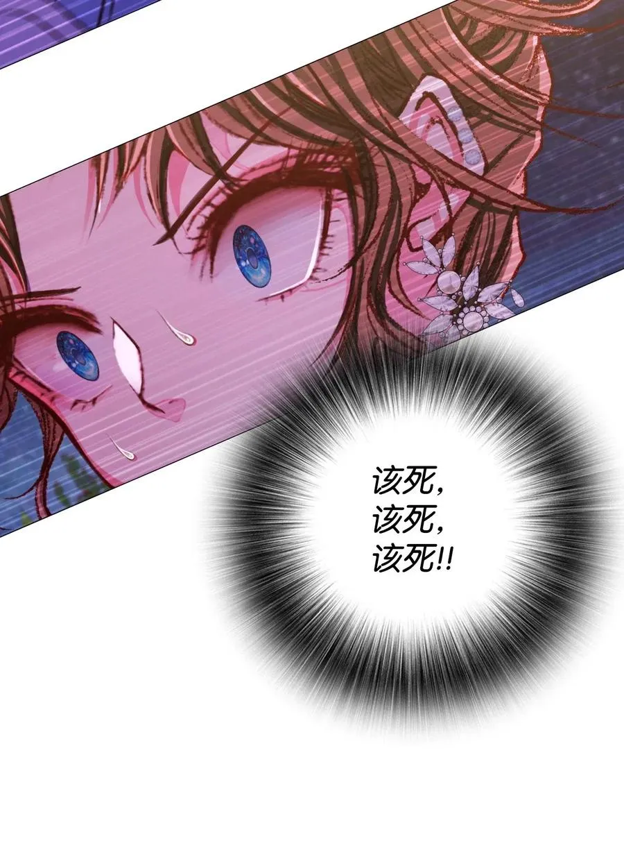 23 舞伴 第47页