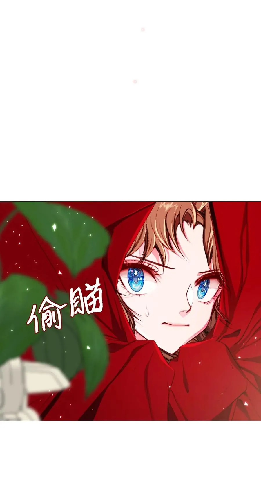 23 舞伴 第51页