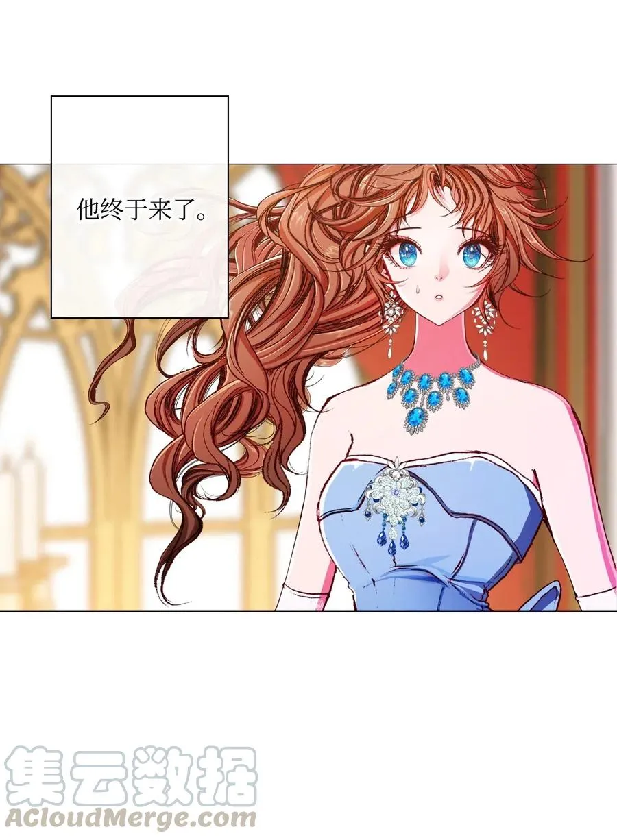 23 舞伴 第61页