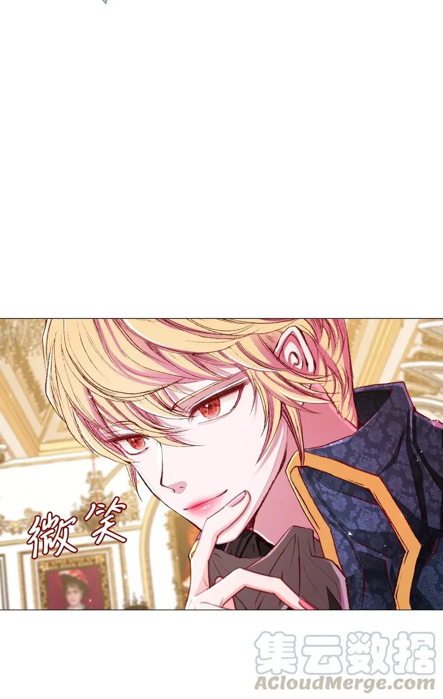 23 舞伴 第70页