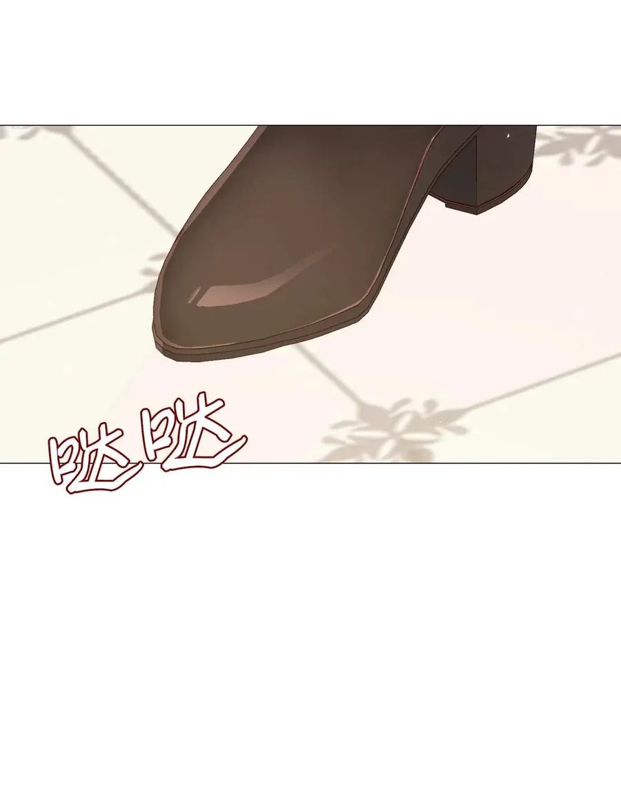 23 舞伴 第71页