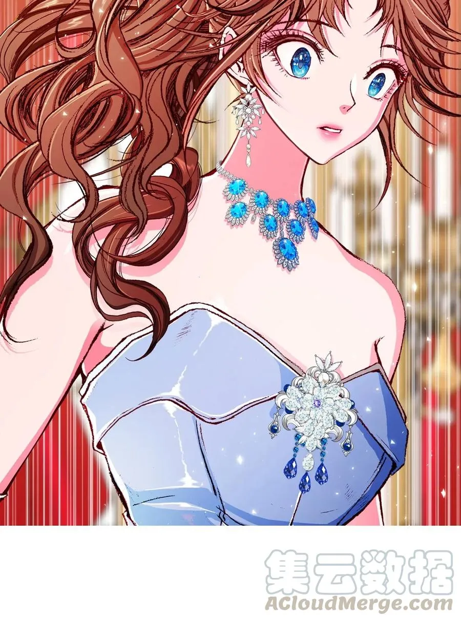 23 舞伴 第73页