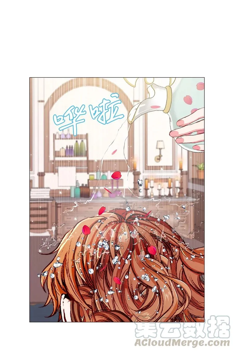 22 撕烂他的嘴 第1页