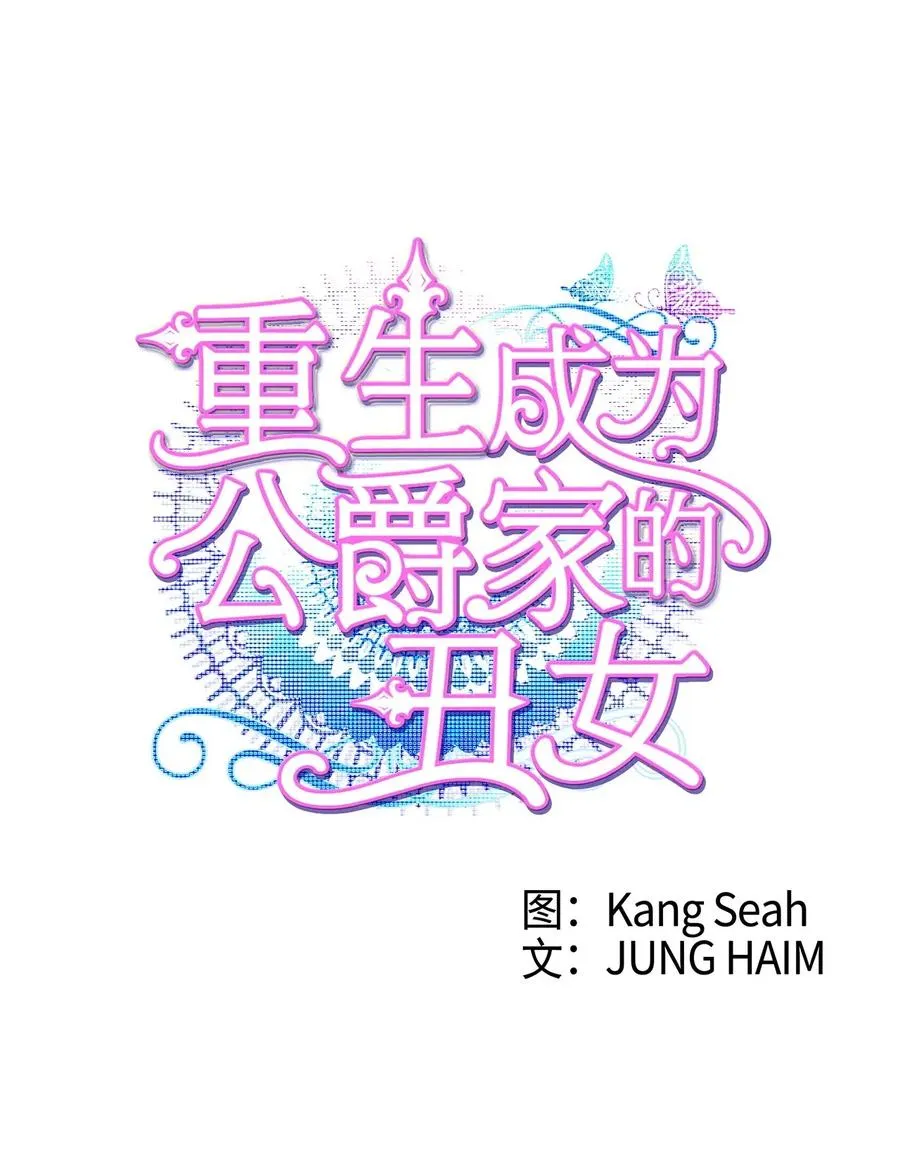 22 撕烂他的嘴 第3页