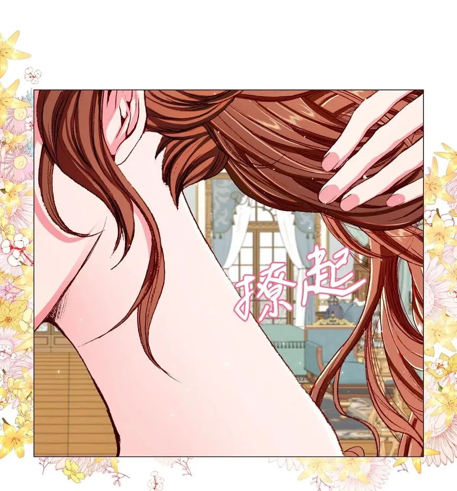 22 撕烂他的嘴 第8页