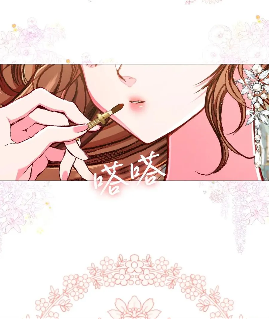 22 撕烂他的嘴 第9页