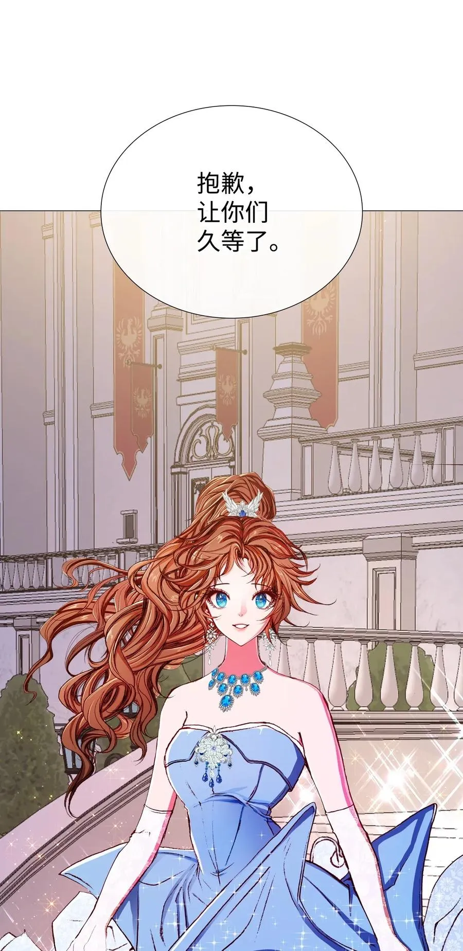 22 撕烂他的嘴 第18页