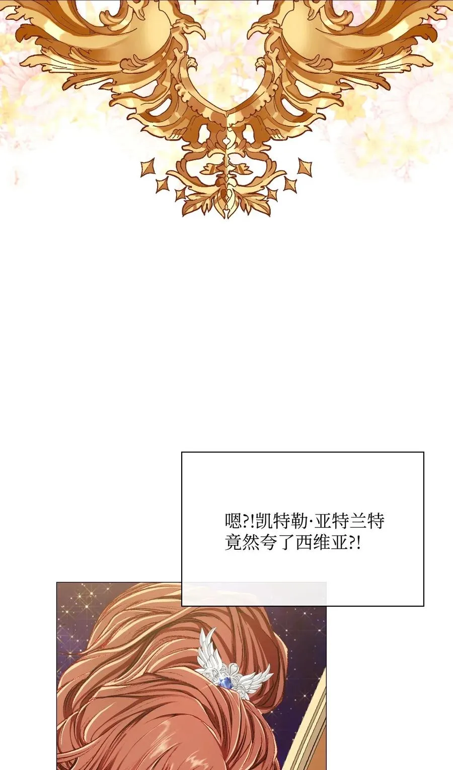 22 撕烂他的嘴 第29页