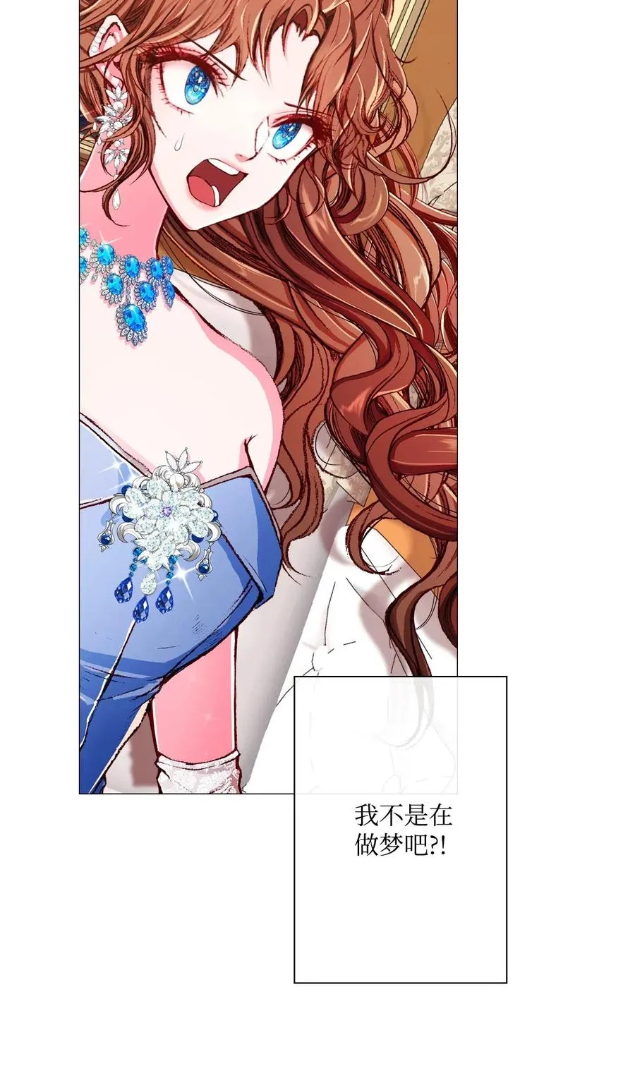 22 撕烂他的嘴 第30页