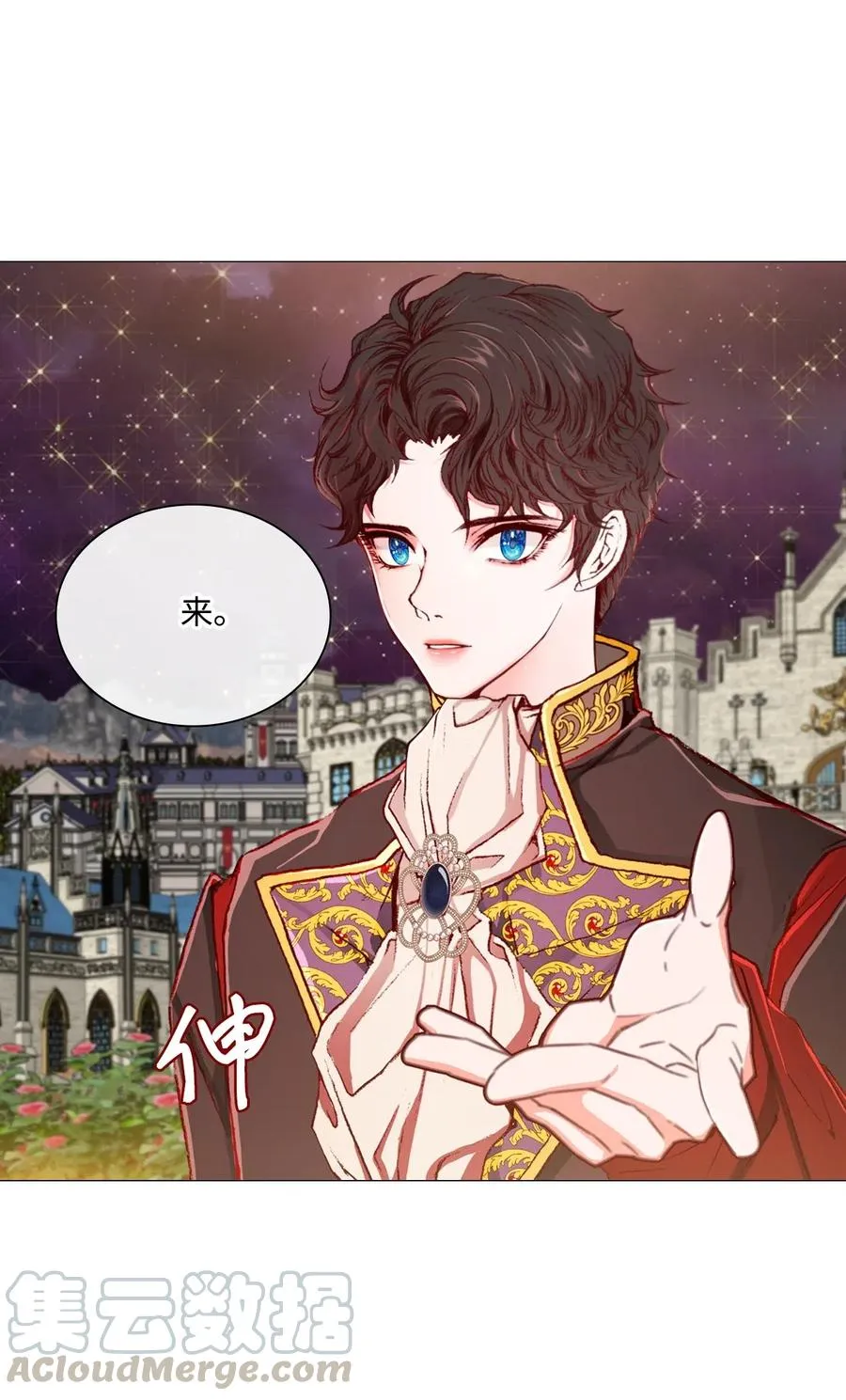 22 撕烂他的嘴 第34页