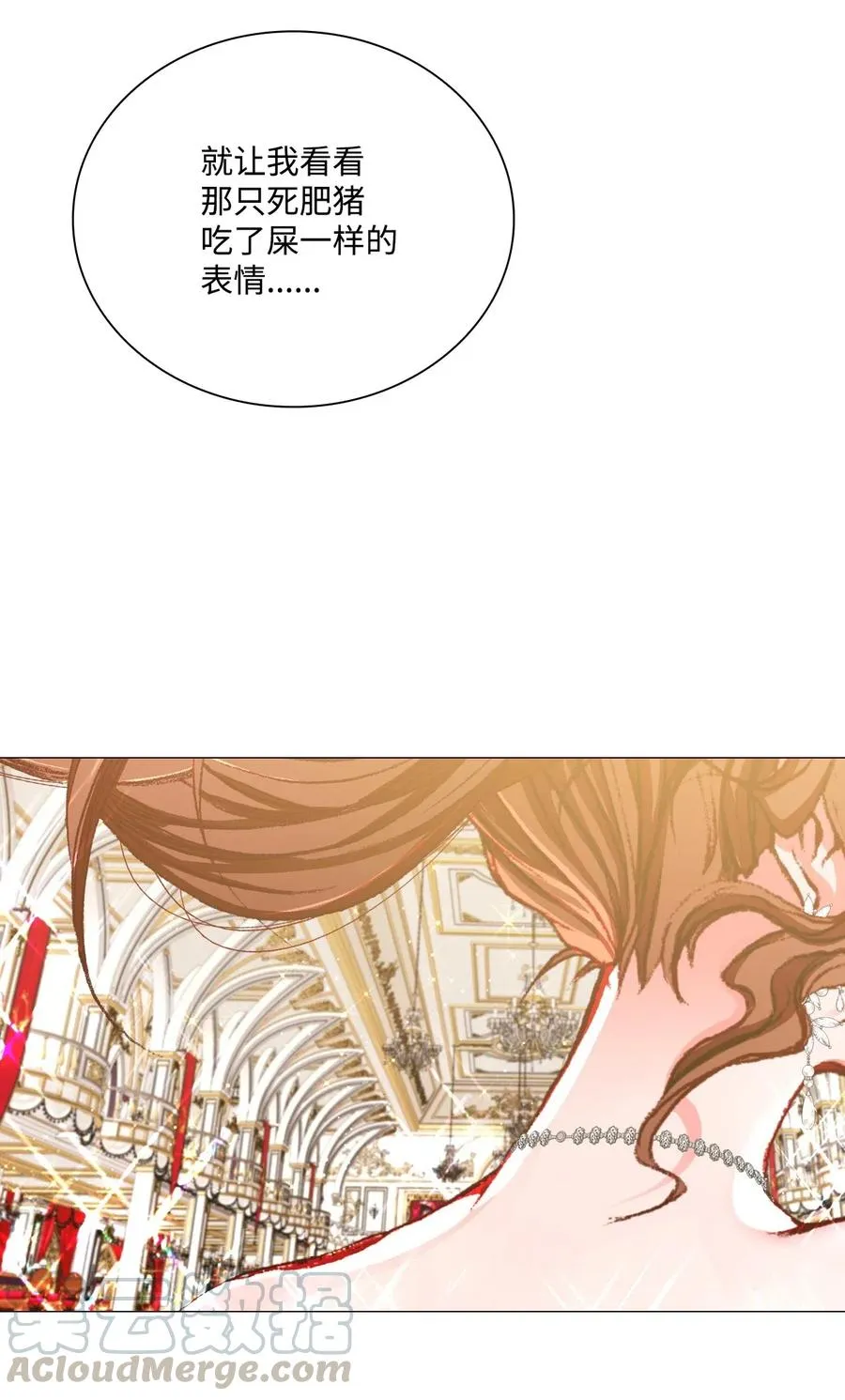 22 撕烂他的嘴 第43页
