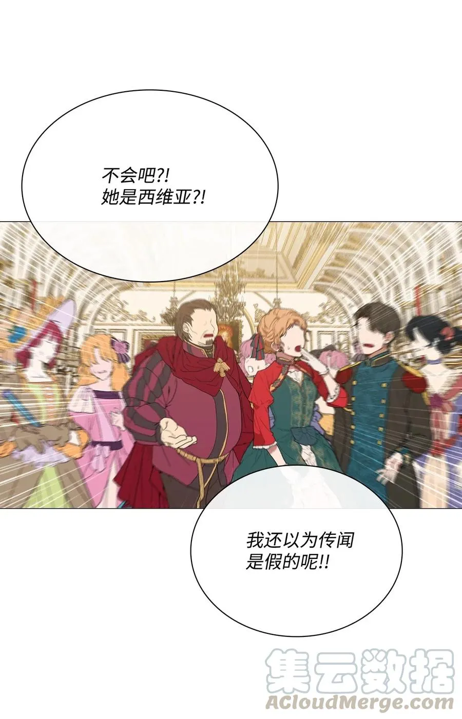 22 撕烂他的嘴 第46页
