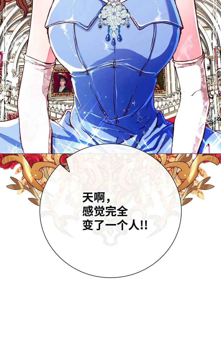 22 撕烂他的嘴 第48页
