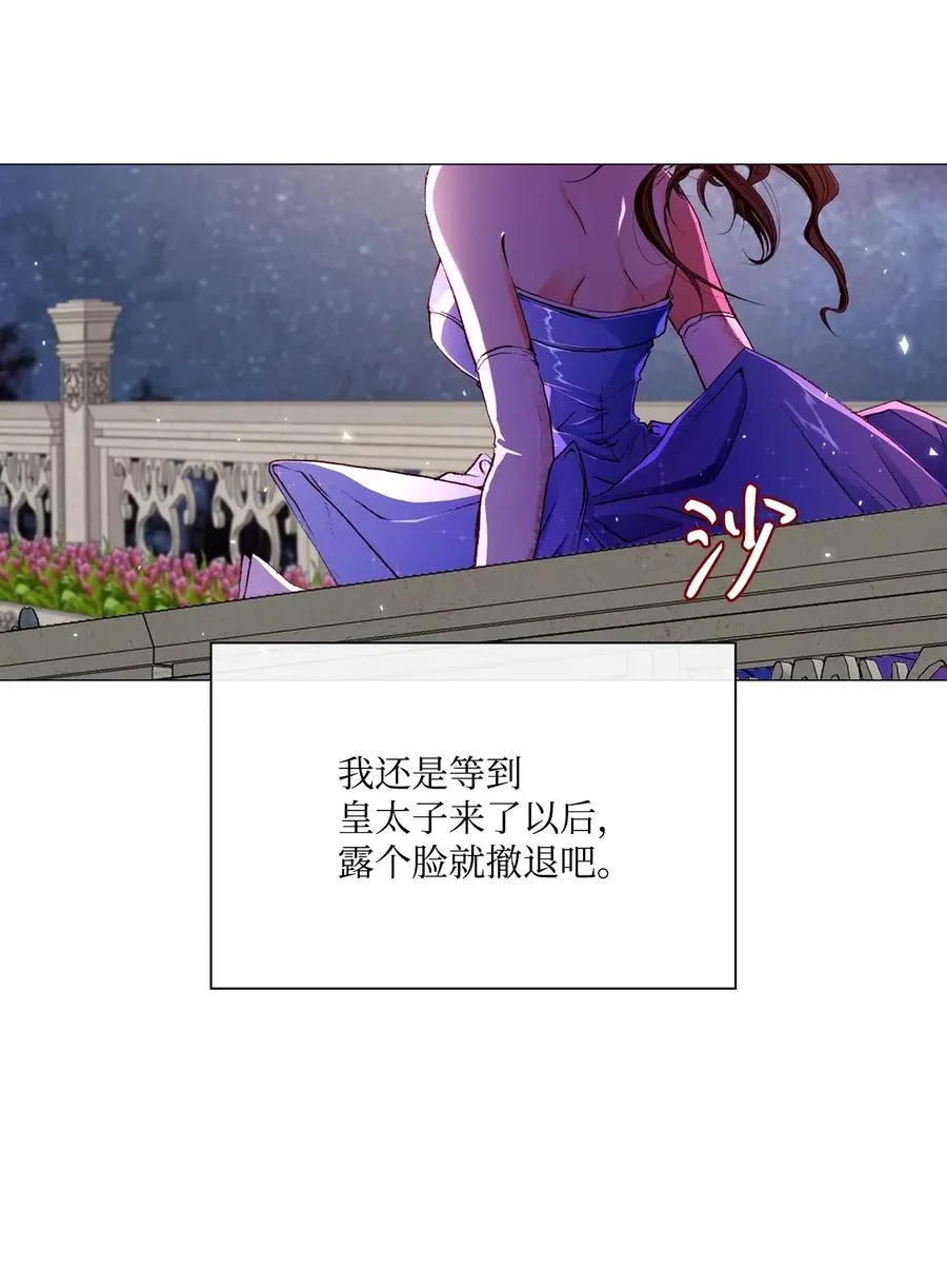 22 撕烂他的嘴 第59页
