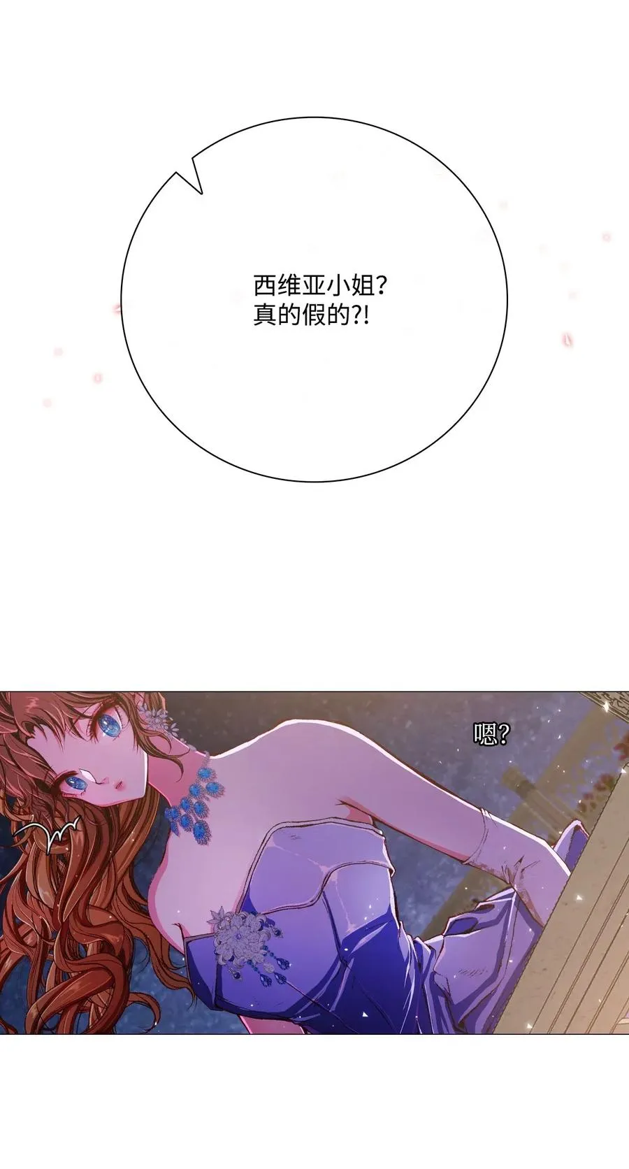 22 撕烂他的嘴 第60页