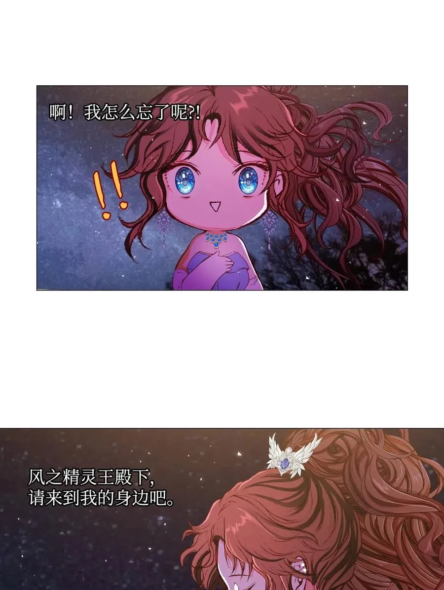 22 撕烂他的嘴 第62页
