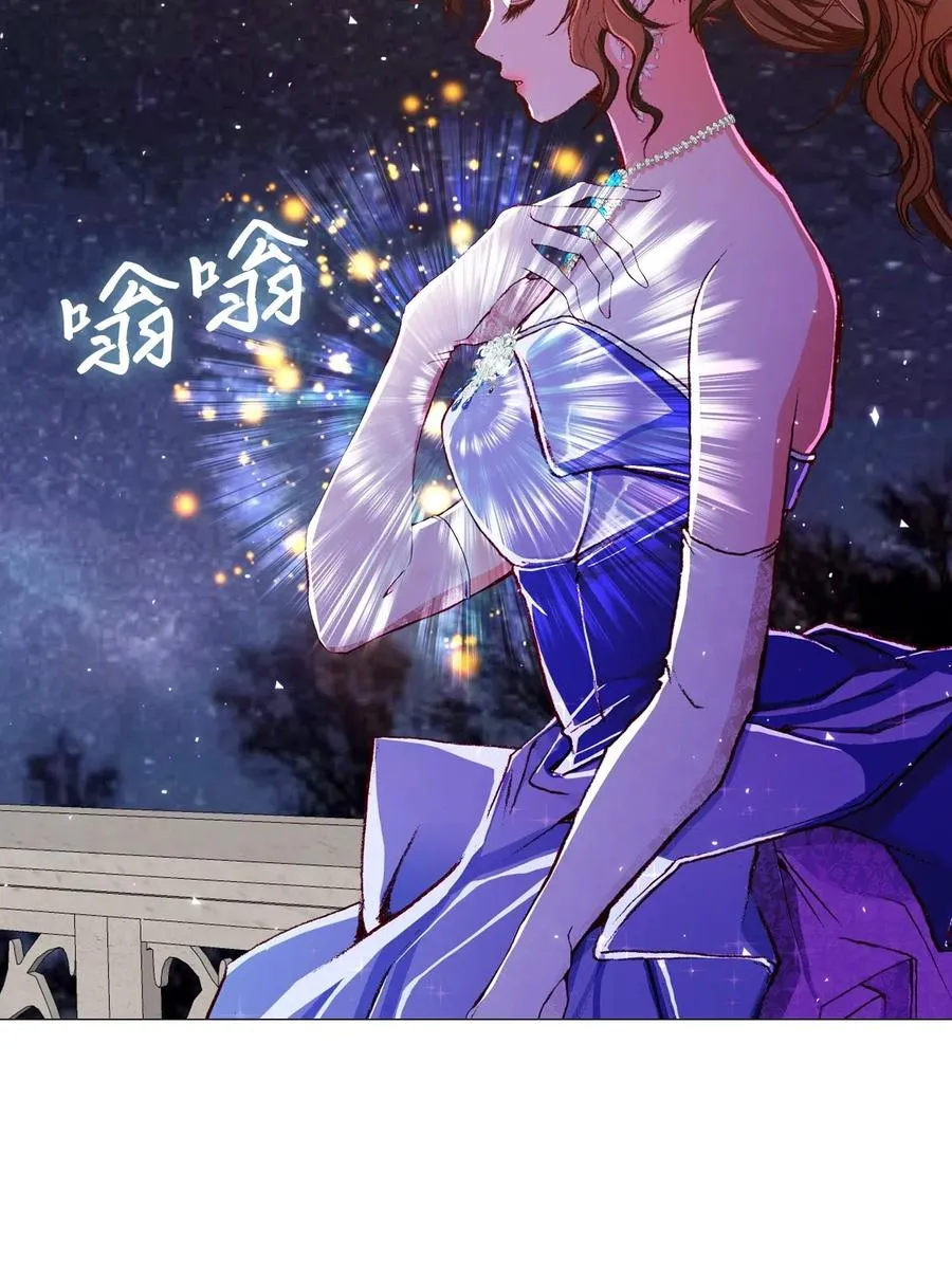 22 撕烂他的嘴 第63页