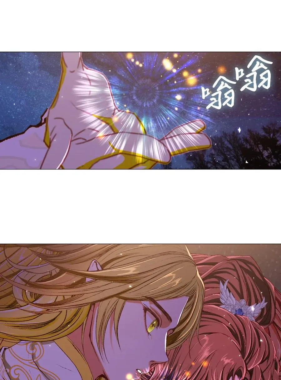 22 撕烂他的嘴 第71页