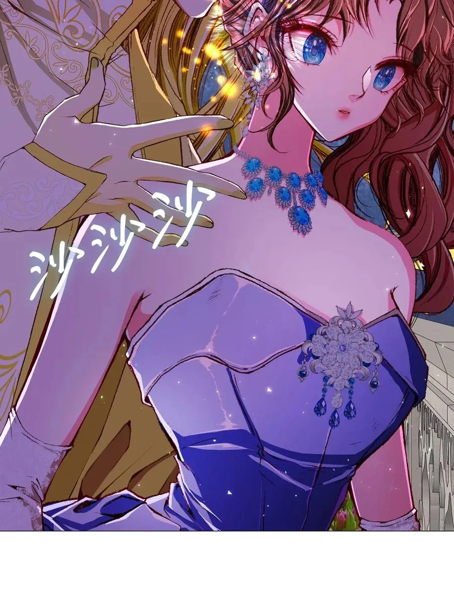 22 撕烂他的嘴 第72页
