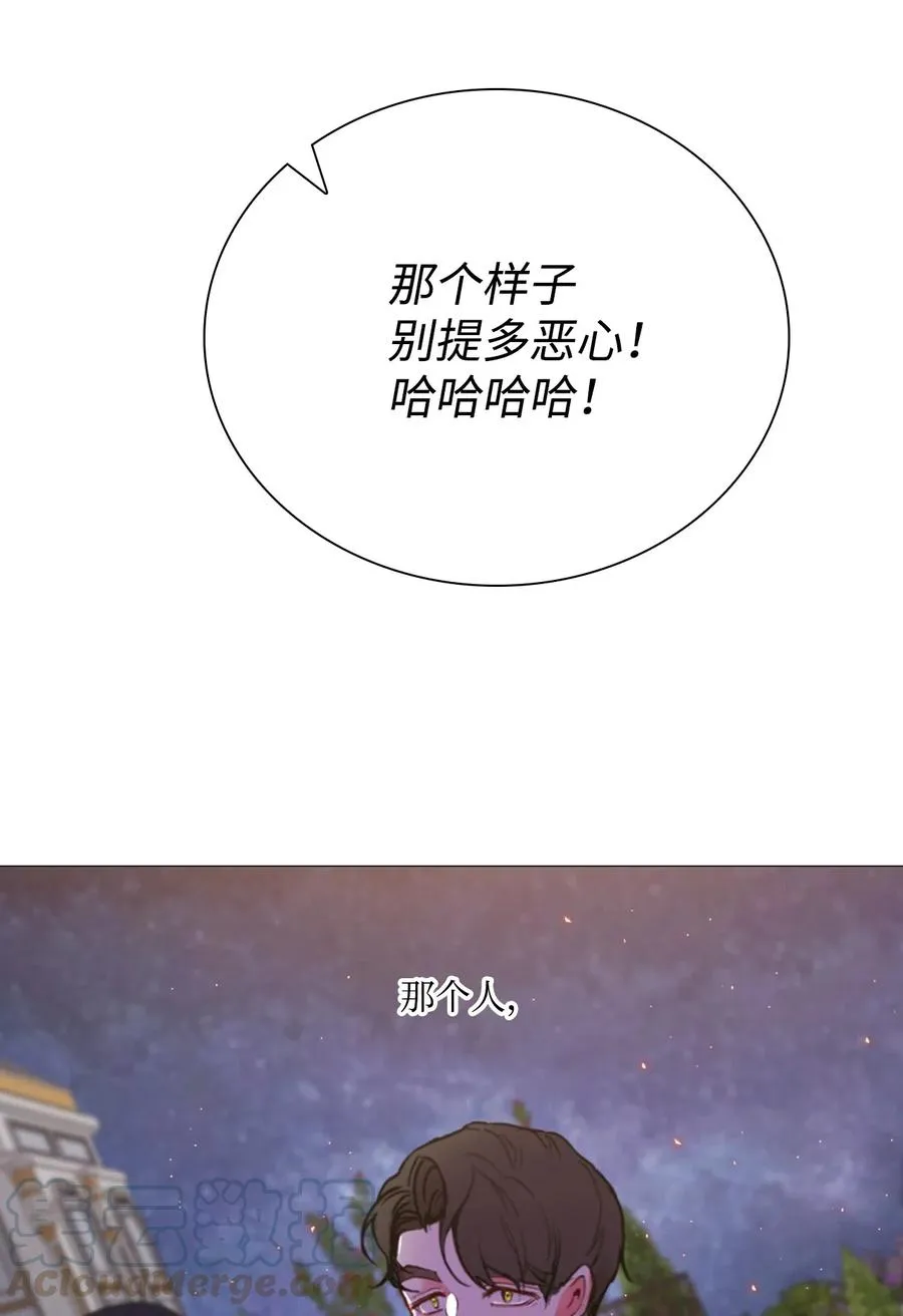 22 撕烂他的嘴 第76页