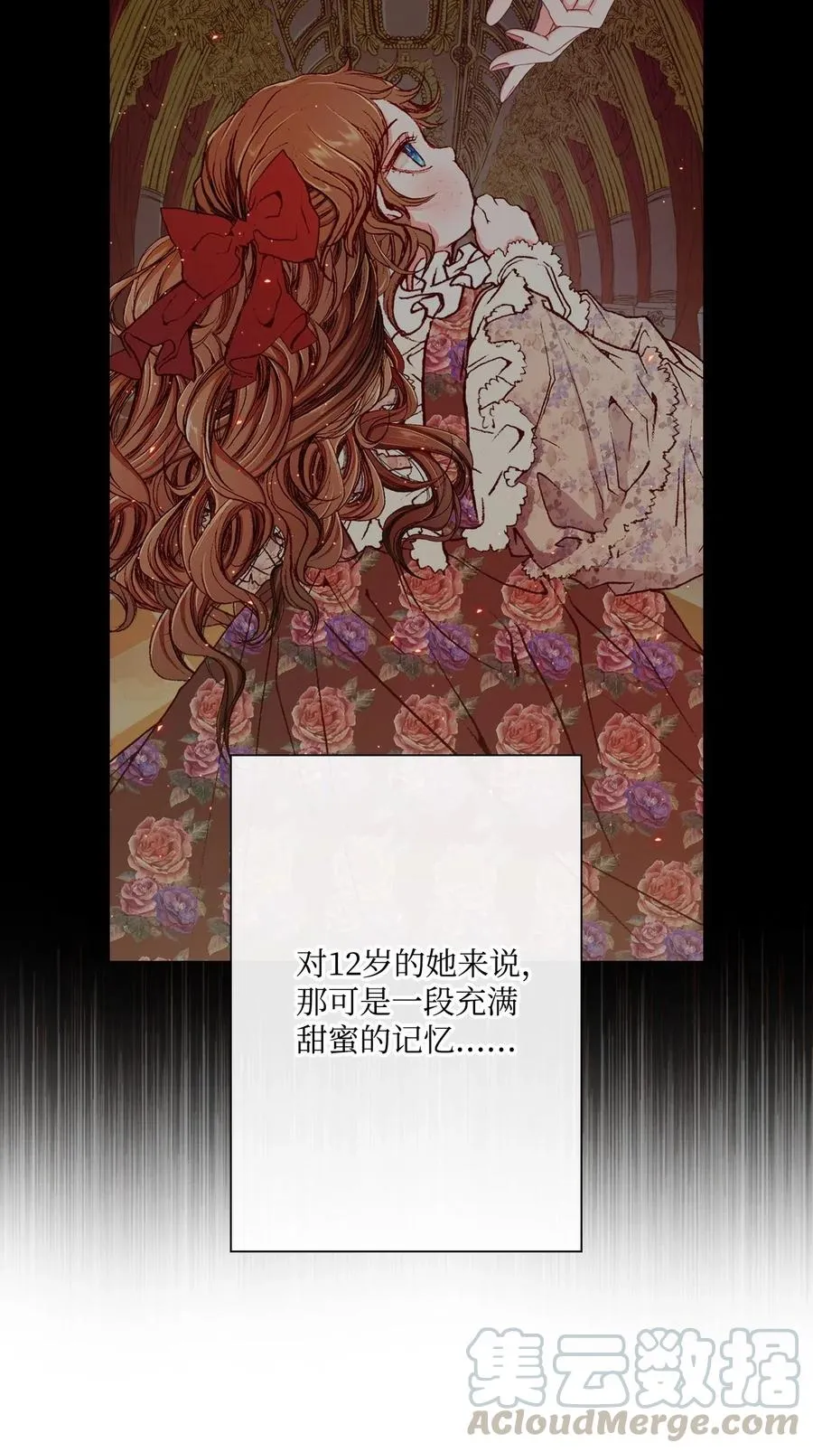 22 撕烂他的嘴 第79页