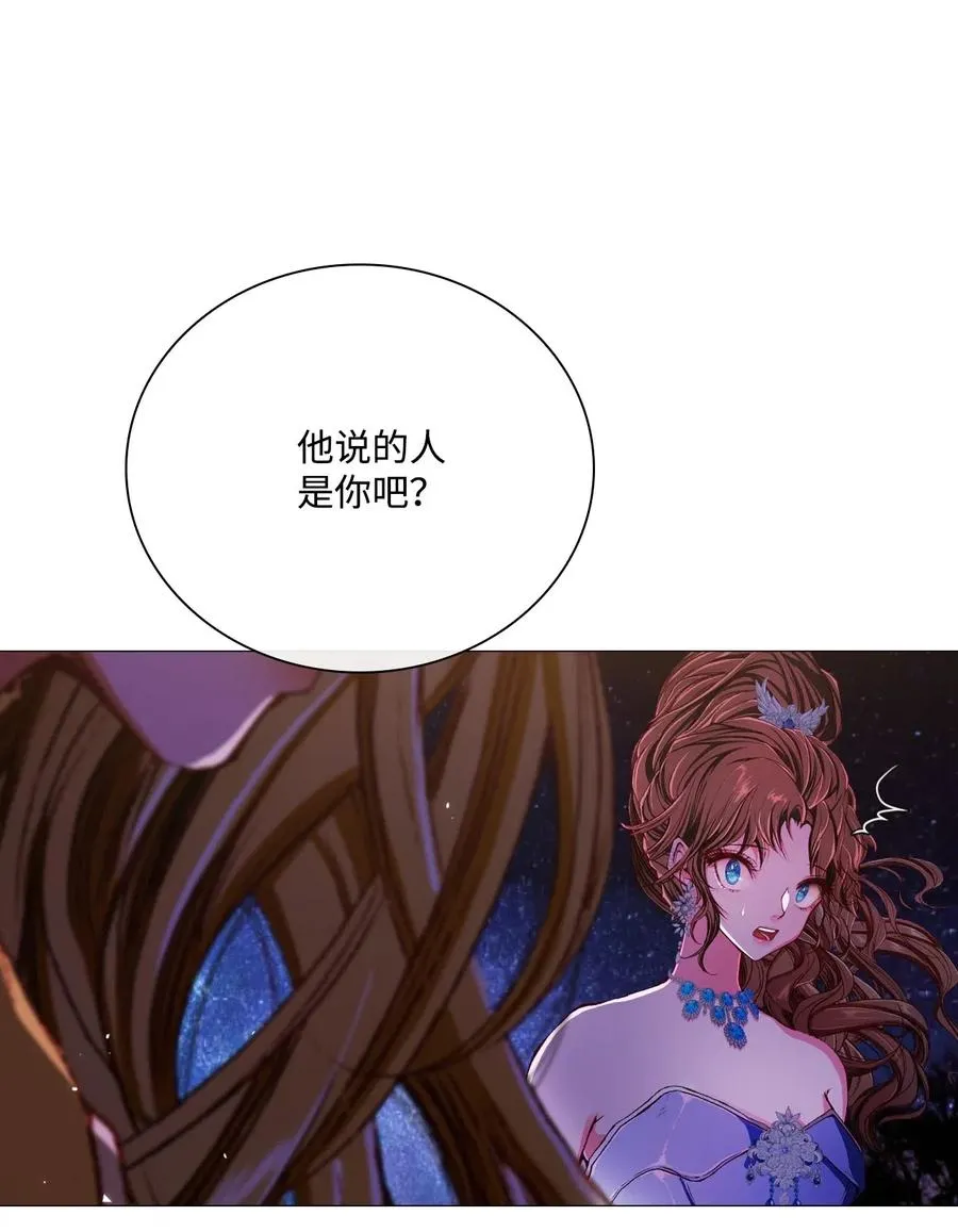 22 撕烂他的嘴 第84页