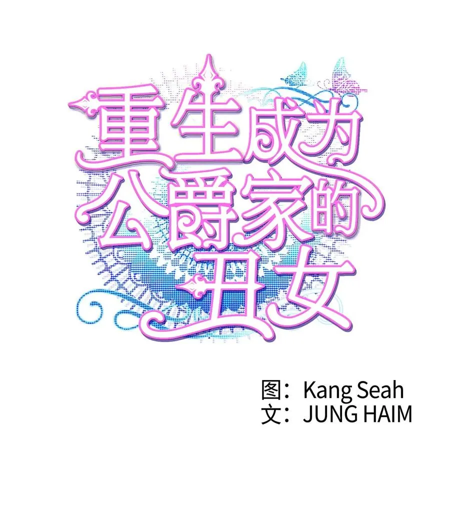 24 祝你好梦 第3页