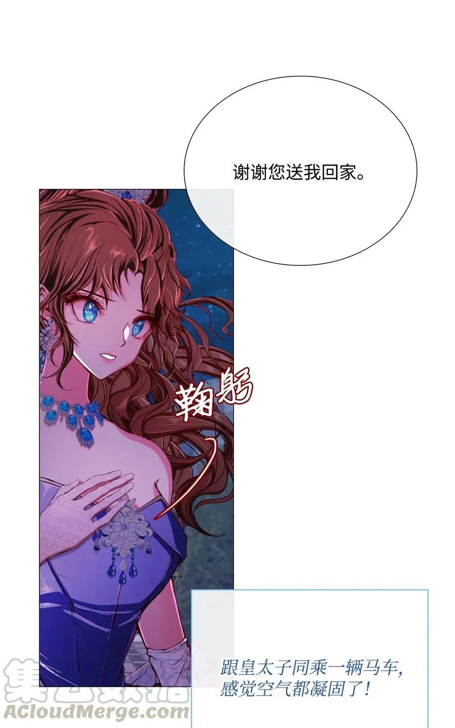 24 祝你好梦 第37页