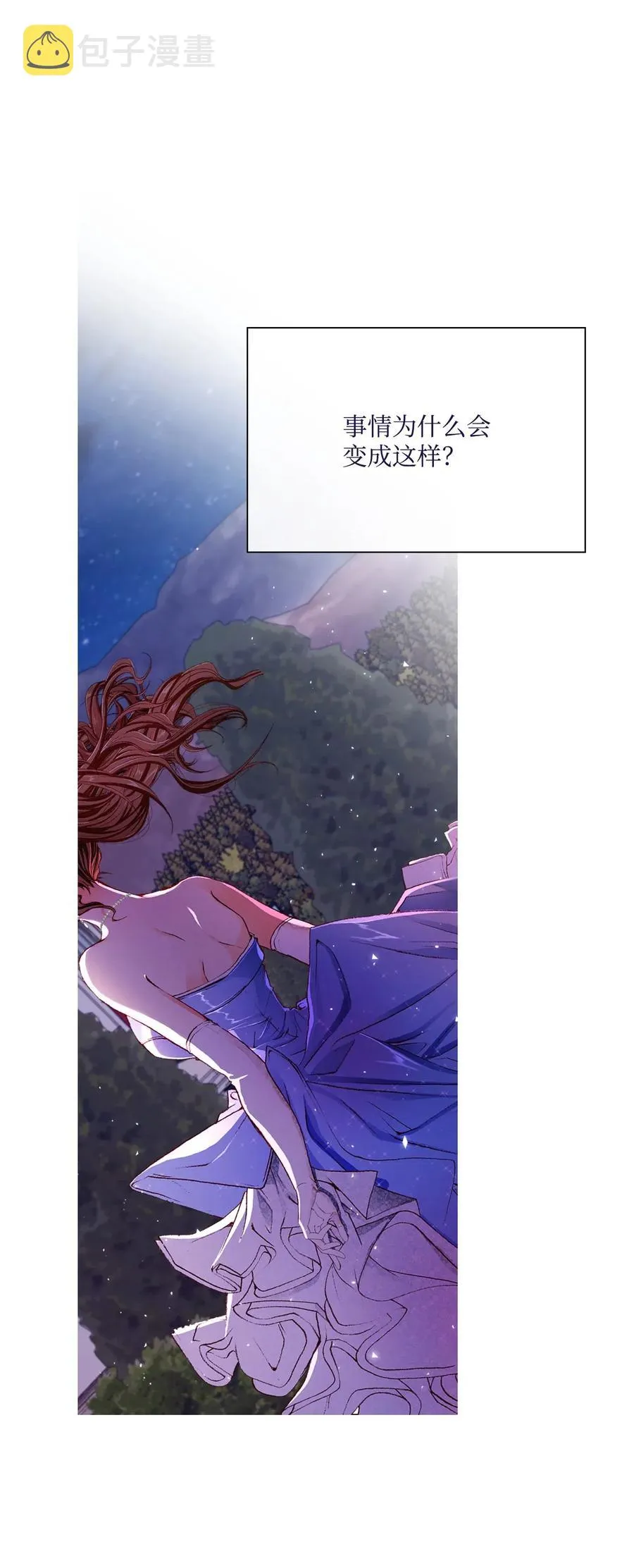 24 祝你好梦 第44页