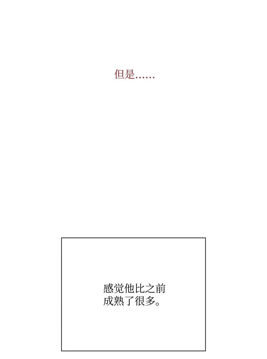 24 祝你好梦 第63页