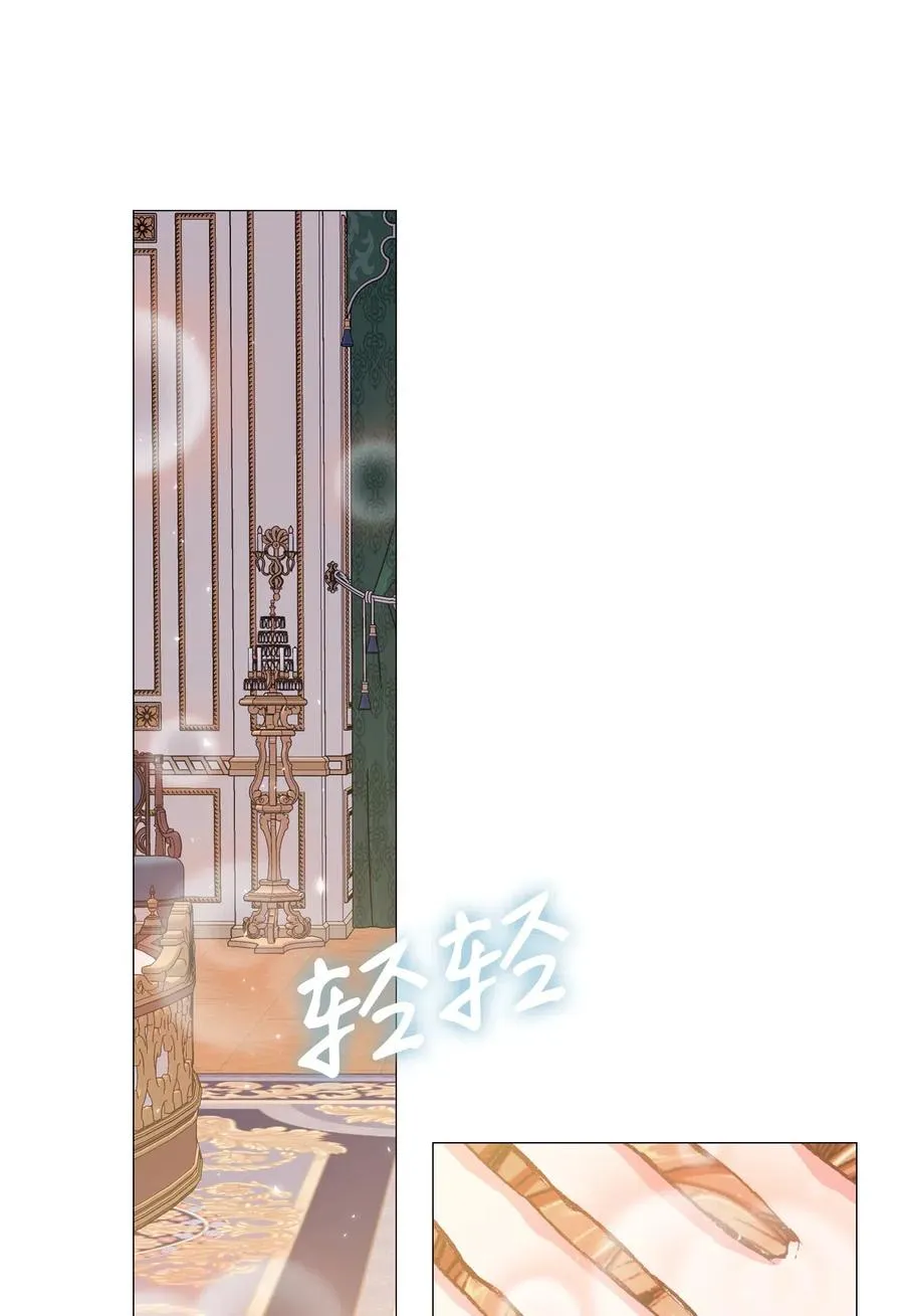 24 祝你好梦 第69页