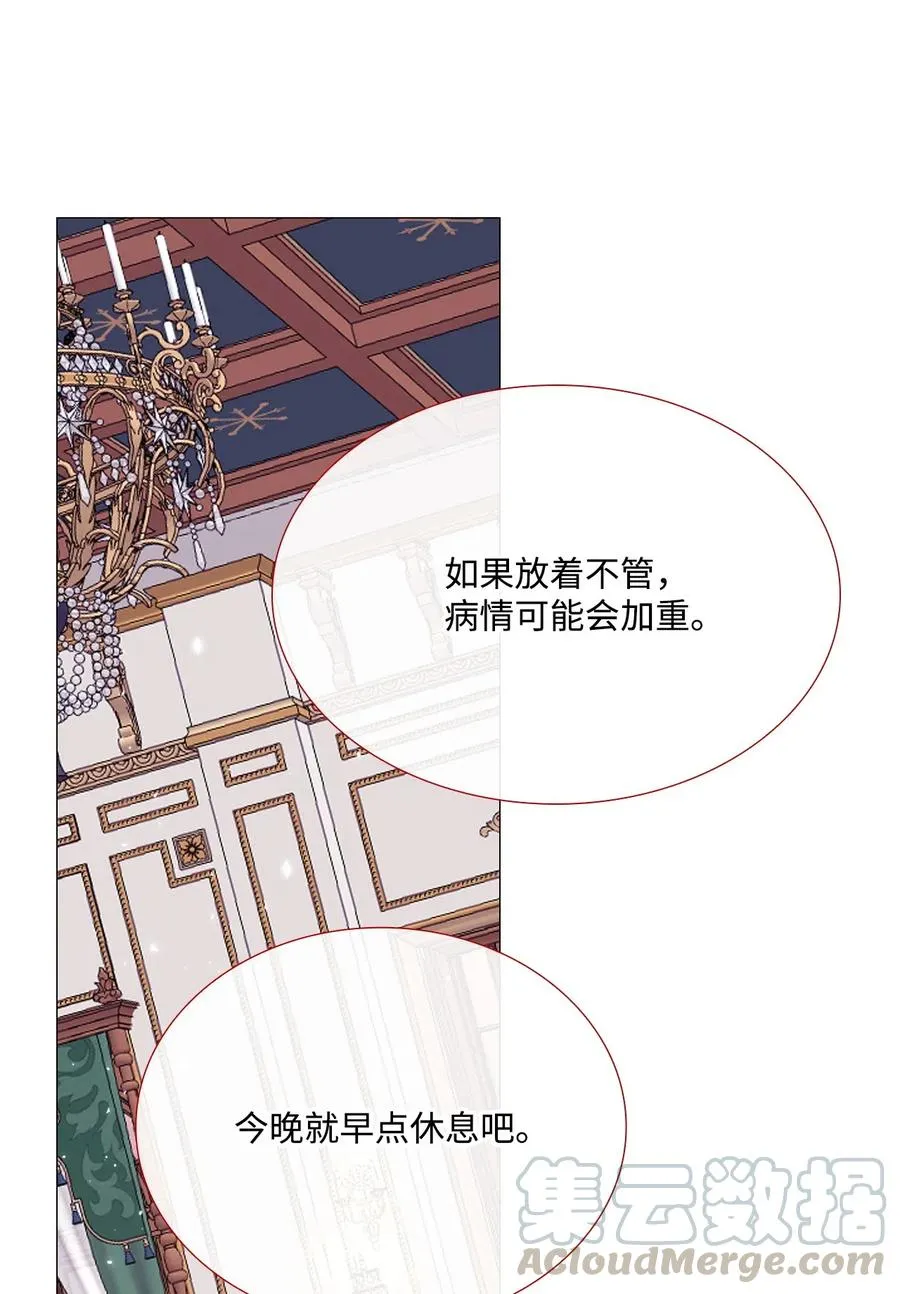 24 祝你好梦 第73页