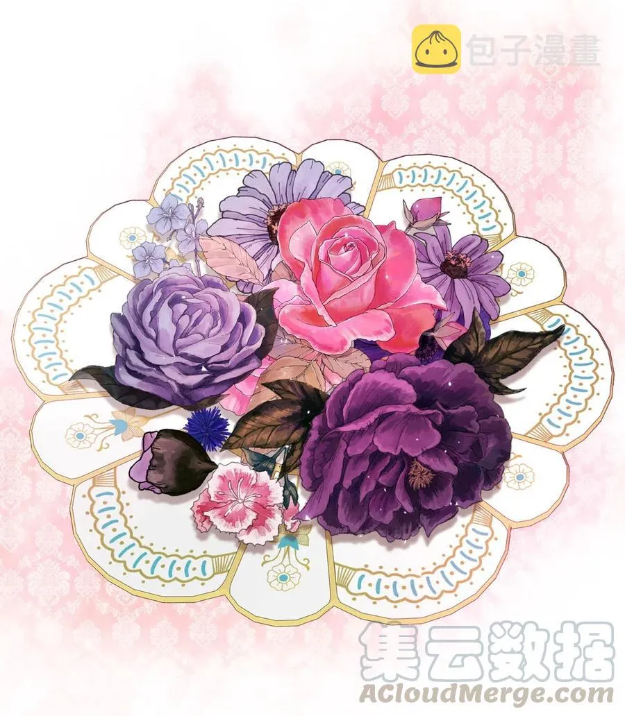 24 祝你好梦 第82页