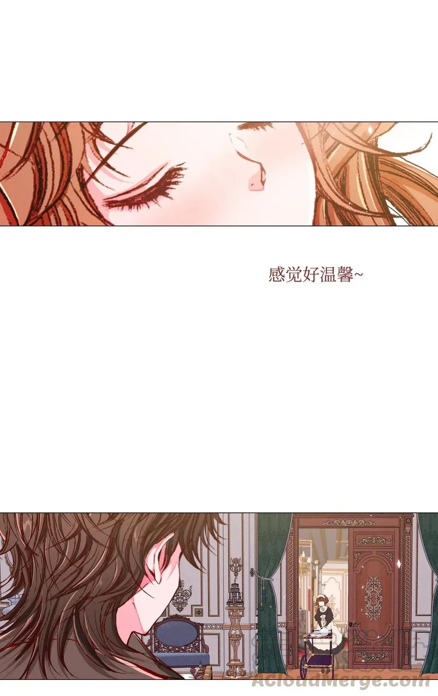 24 祝你好梦 第94页
