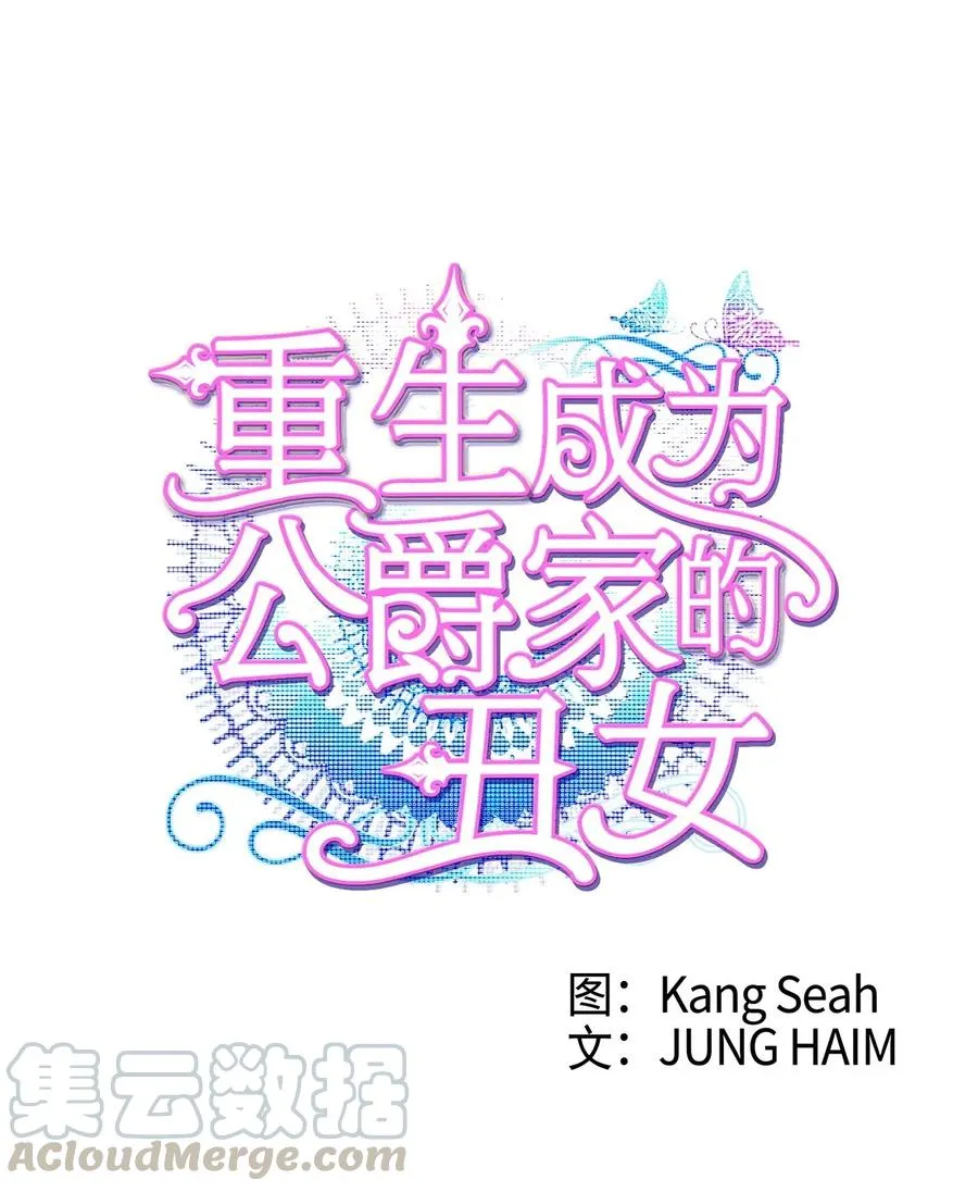 25 阴谋 第1页