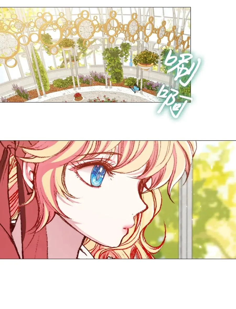 25 阴谋 第3页