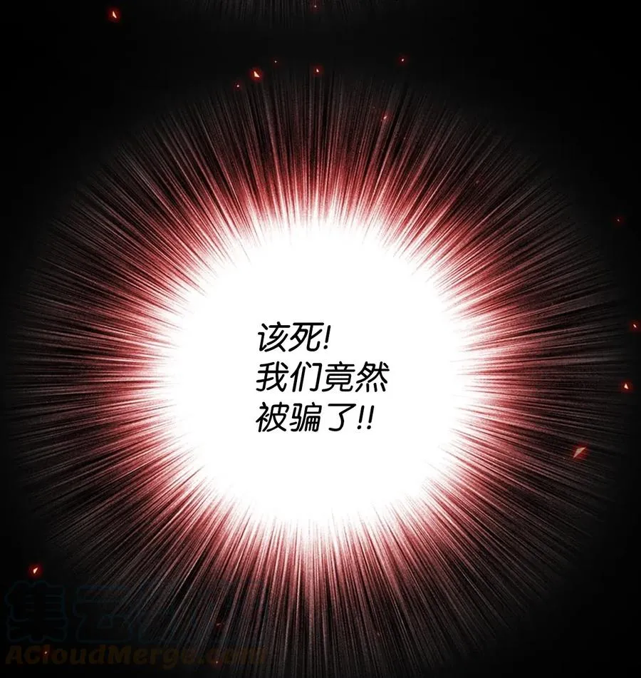 25 阴谋 第10页