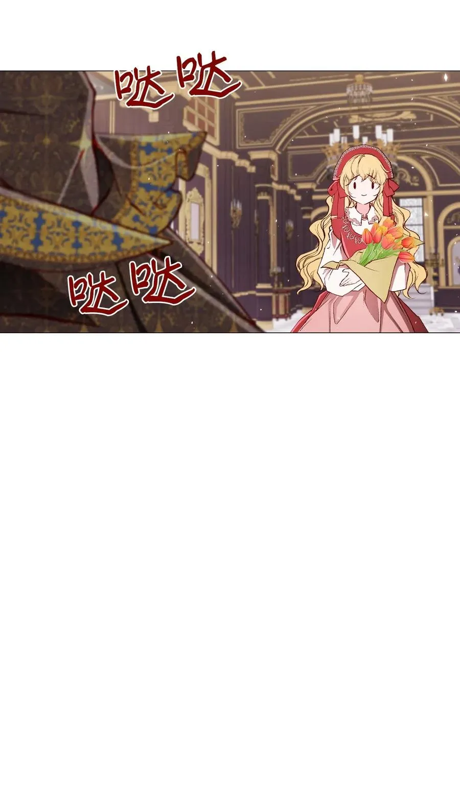 25 阴谋 第26页