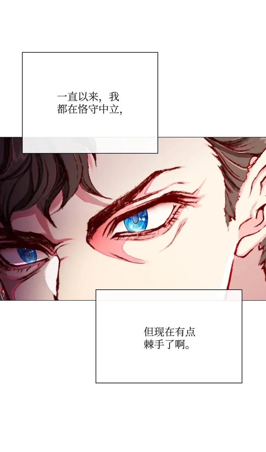 25 阴谋 第32页