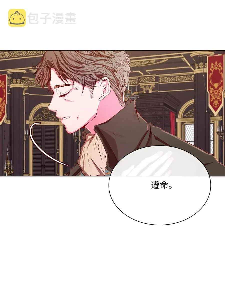 25 阴谋 第38页